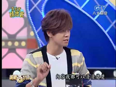 Show Luo 羅志祥 默默的關心別人之~~曹格的3個問題