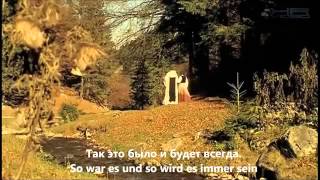 Rammstein  Rosenrot Official Video HD Lyrics Литературный перевод