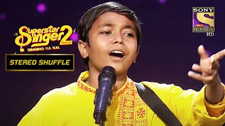 Alka जी ने Pranjal की Sweet Voice को किया Compliment  | Superstar Singer S2 | Stereo Shuffle