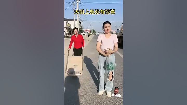 There are surprises on the street.