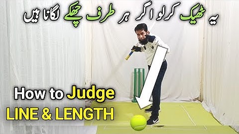 How to judge line and length of ball in tennis cricket I cricket vlog I batting tips tape ball