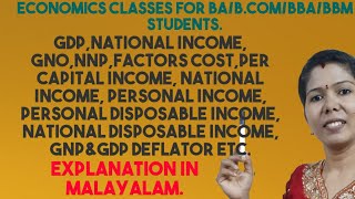 GDP, NATIONAL INCOME, GNP&GDP Deflator and Related Concepts/MALAYALAM EXPLANATION. COMPLETE VIDEO.