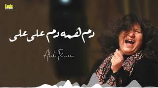 Dam Hama Dam Ali Ali | Abida Parveen | Eagle Stereo | HD Video