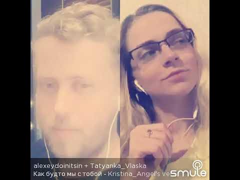 Как будто мы с ним тобой. Как будто мы с ним тобой. Как будто мы с ним тобой. Как будто мы с ним тобой. Как будто мы с ним тобой.