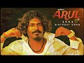  arul anna birt.ay song  gana local raji 