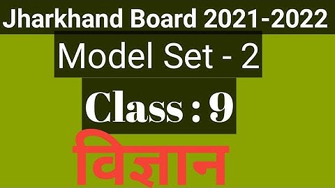 jac class  9 model set 2 science  2021 -22 with Answer