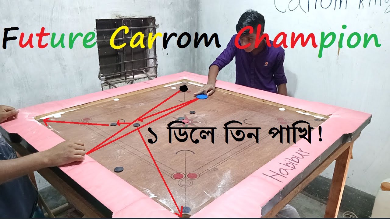 Future Carrom Champion - The smallest Carrom player in the world ।। Carrom King ।। Carrom Game.