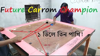Future Carrom Champion - The smallest Carrom player in the world ।। Carrom King ।। Carrom Game. screenshot 5