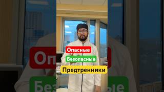 Безопасная энергия для сердца