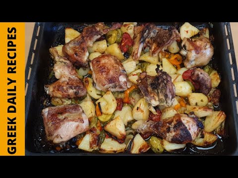 Βίντεο: Πώς να μαγειρέψετε γρήγορα κοτόπουλο με λαχανικά στο φούρνο