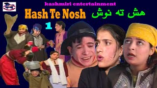 Hash Ti Nosh 1 | Kashmiri Drama | Qayoom Badshah Khan, Joziya