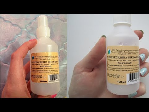 Копеечное Средство в Борьбе С Прыщами
