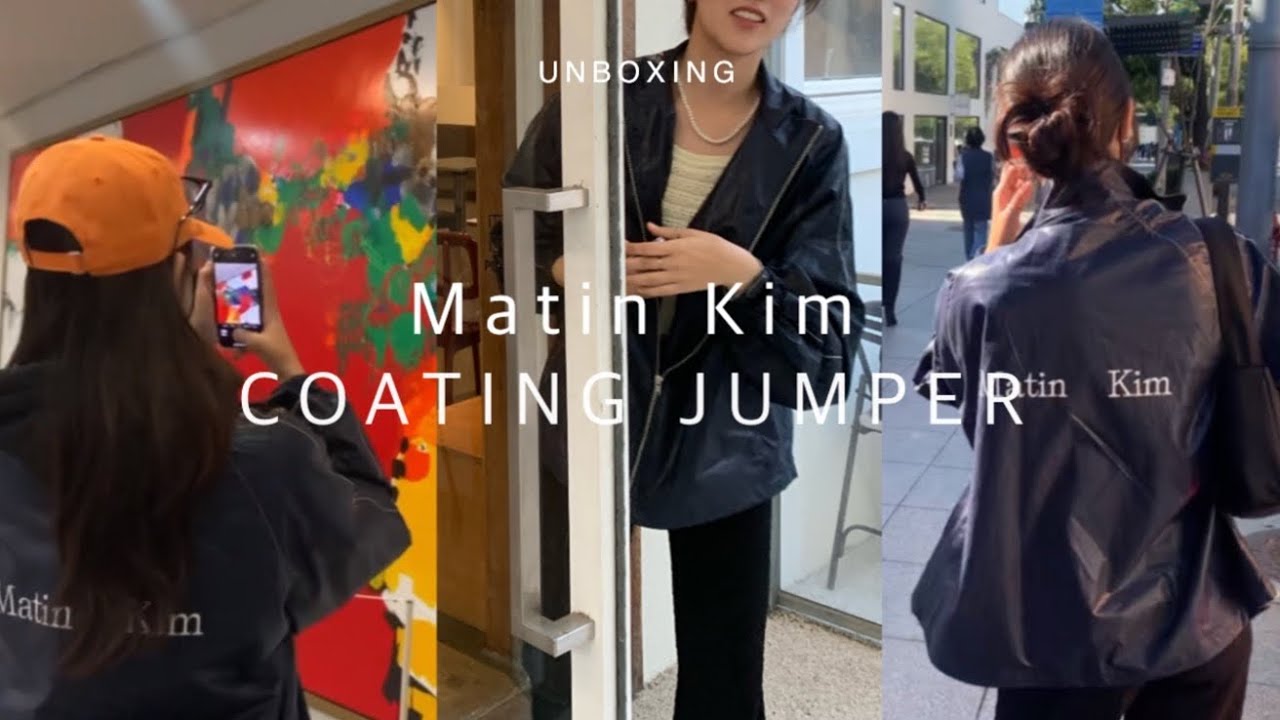 22F/W MATIN KIM LOGO COATING JUMPER IN NAVY {마뗑킴 코팅점퍼