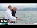 Путин и Лукашенко совершили морскую прогулку в Сочи - Москва 24