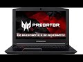 Acer nitro an515-51 не включается не заряжается , не открываются входные ключи bq24781 LA-e911p