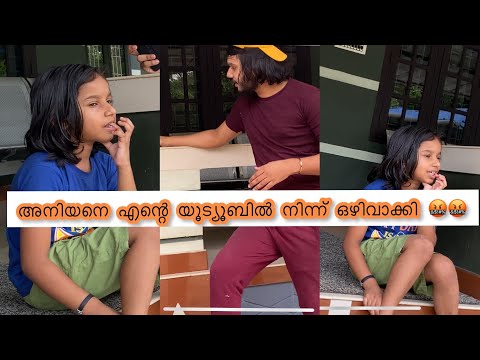 ചെക്കനെ കരയിപ്പിച്ചു ?Avoiding Falhallu ?PRANK GONE WRONG |Prank|