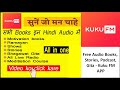 Motivation hindi Audio All in One//The Ballikhan