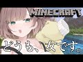 【マインクラフト】part3エイプリルフールにこのサムネはいろいろ疑われそう。