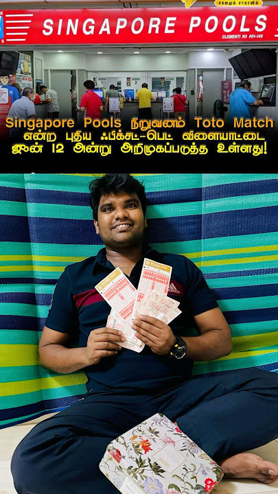 Singapore TOTO Match Vangidom. More Updates pls watch my channel 😍🇸🇬#singaporetamilvlog