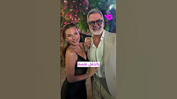 باميلا الكيك تشعل مواقع التواصل بفيديوهات رقصها مع رامي عياش 