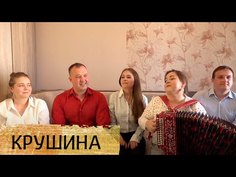 Крушина ансамбль Пташица