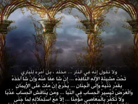 منظومة: سلم الوصول إلى علم الأصول