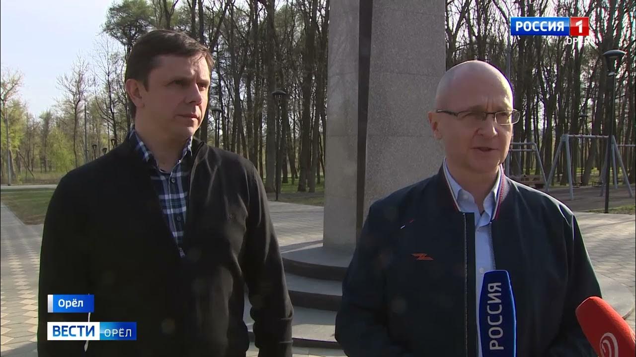 Визит орел. Визит орел