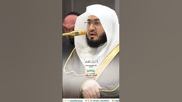 وتمت كلمة ربك صدقا وعدلا_سورة الأنعام_ تلاوة مرئية من صلاة الفجر 12 شعبان 1446هـ_الشيخ د. بندر بليلة