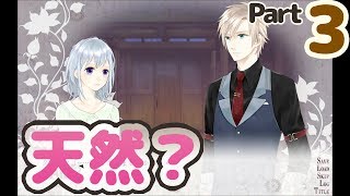 王女と一緒に風呂に入る変態騎士が普通の世界観【シェリラベットpart3】 screenshot 1