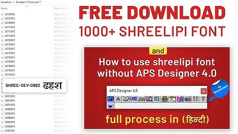 How to download shreelipi hindi font 1000+ | shree lipi font free download |