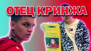 СУЕТА - ТЯЖЕЛО БЫТЬ ХУЖЕ / Кринжевый Кринж Дно Ютуба 3