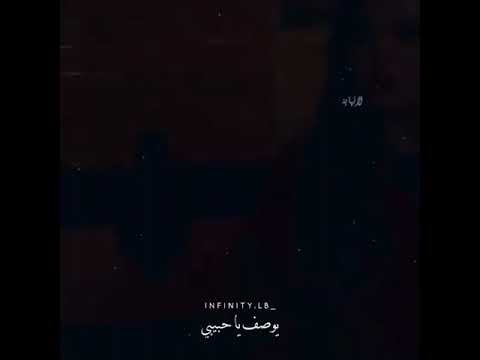 انا بعشق عيني عشان شيفاك