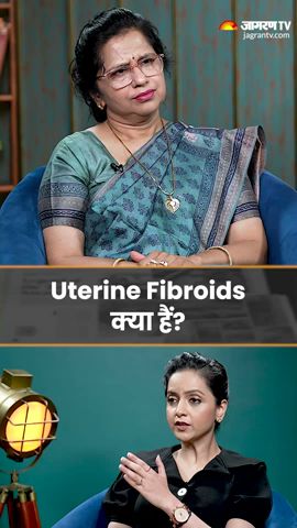 Uterine Fibroids क्या हैं? Dr Mita Verma | Gynecologist &amp; Obstetrician #short