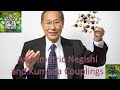 The Professor S1E1 Negishi The Professor S1E1 Negishi