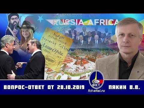 Otazka Odpoved V V Pjakina Ze Dne 28 10 2019 Titulky Cz Youtube