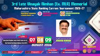 MCA Live Carrom: SF-2 : Prashant S More ( Mumbai )v s Zaid A Farooqui ( Thane ) screenshot 5