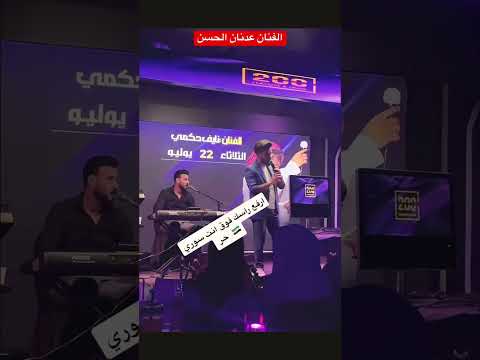 ارفع راسك فوق سوريا اربيل السويداء السعودية مصر      جدة