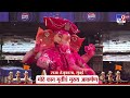 Mumbai | Ganpati Visarjan 2026 | Raja Tejukayacha | 'राजा ताजुकाया'ची खास वैशिष्ट्ये कोणती?