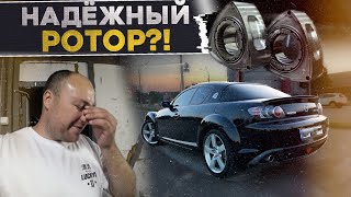 РОТОР БЫВАЕТ НАДЁЖНЫМ?! Как АКВАБЛАСТ убивает мотор.