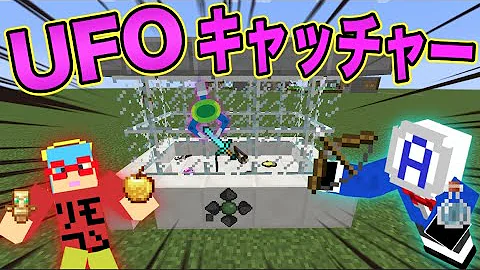 ふうはやクレーン