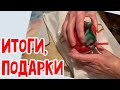 Рига. Тётя Аля одарила меня… #натальяфальконе #сша #usa