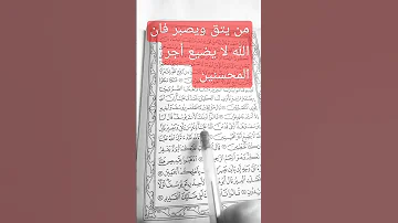 الصبر على الاهل والصبر على الاذى هو الأصل في مجتمعنا الاسلامي 