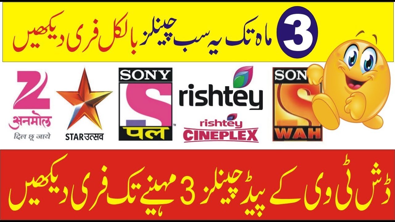 3 Month Free Cccam | 3 Month Free Cline