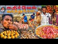      kathirvel duck curry  cooking  food  nonveg  k7