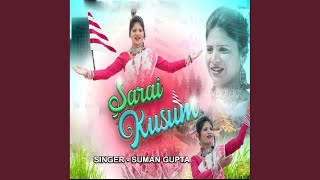 Download Lagu Sarai Kusum ( Nagpuri Song )