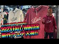 ルースイソンブラの新作ウェア入荷!!コレはマジでオススメ!!
