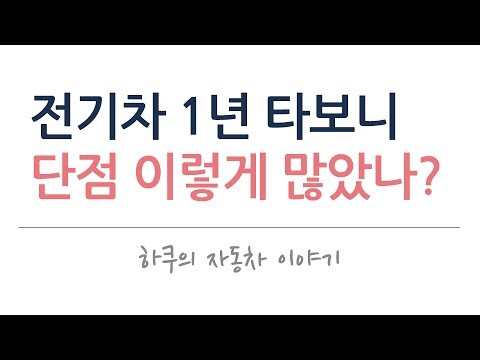 전기차보험