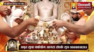 Abhishek Shantidhara 14 Aug 2023 M.D.Jain Mandir Hari Parvat, Agra (U.P.) A09613