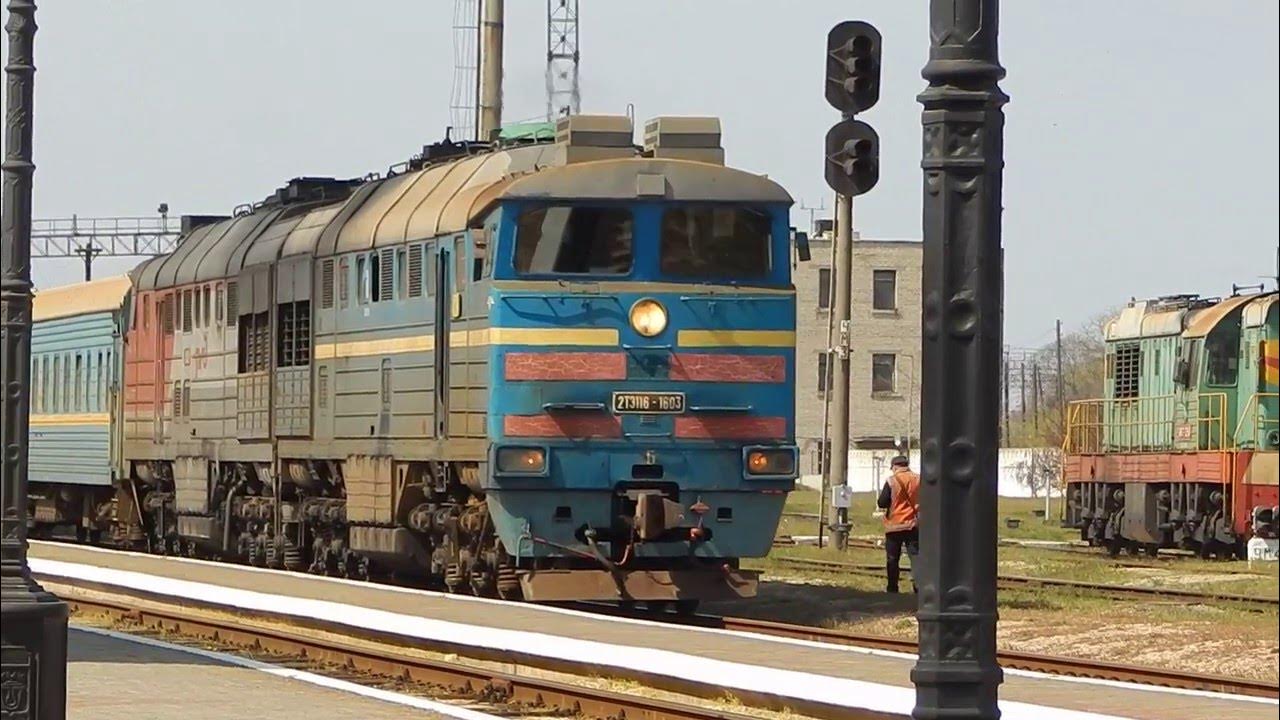 поезд 076с симферополь омск таврия. расписание электричек керчь джанкой.