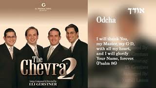 The Chevra - "Odcha" (Official Audio) "החברה - "אודך